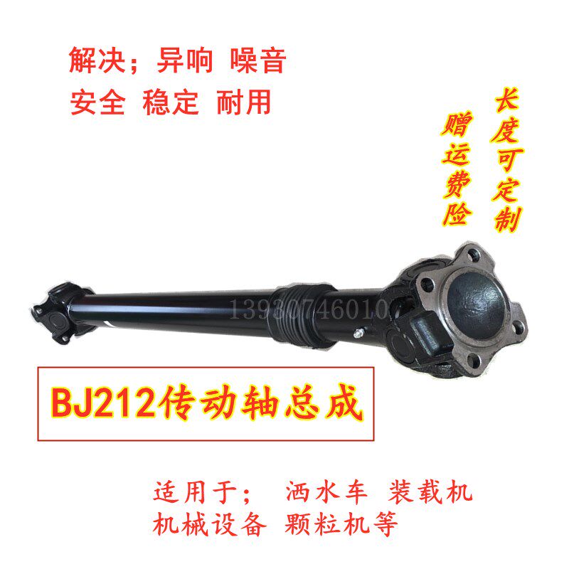 万向轴取力器洒水车吸粪车锻打加厚十字轴械轴器万向十字