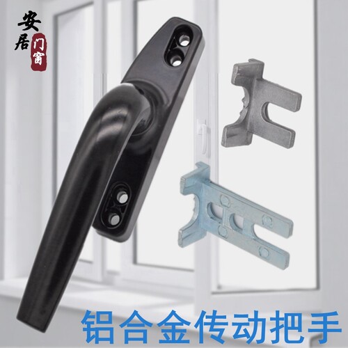 门户把手老式铝合金平传动执手内外推把手上悬拉手
