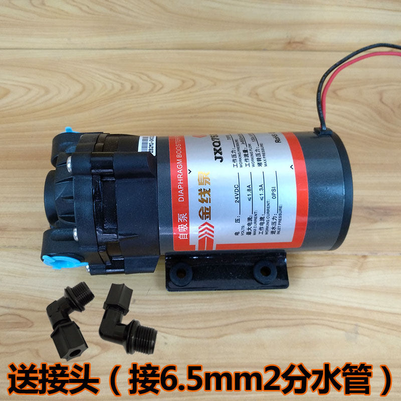 家用净水器通用型水泵G纯水自吸泵增压泵鱼缸过电机