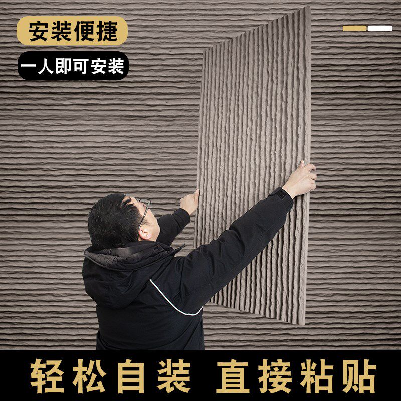 文化石u流水石庭院水幕墙背景墙瓷砖装饰轻质仿真石皮水池外墙砖
