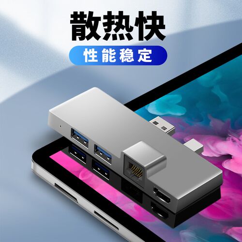 微软扩展坞o扩展器o分线器转接口转换器