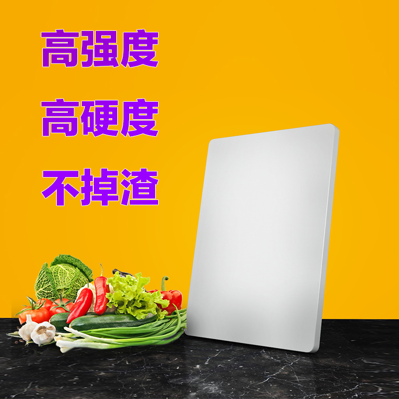 QS认证无毒环保塑料砧板抗菌加厚大号案板彩色长方形切菜板擀面板