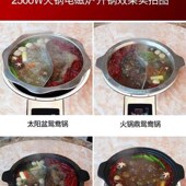 线控火锅饭店 线 火乐宝韩式 燃气瓦斯灶改电磁炉商用大功率嵌入式