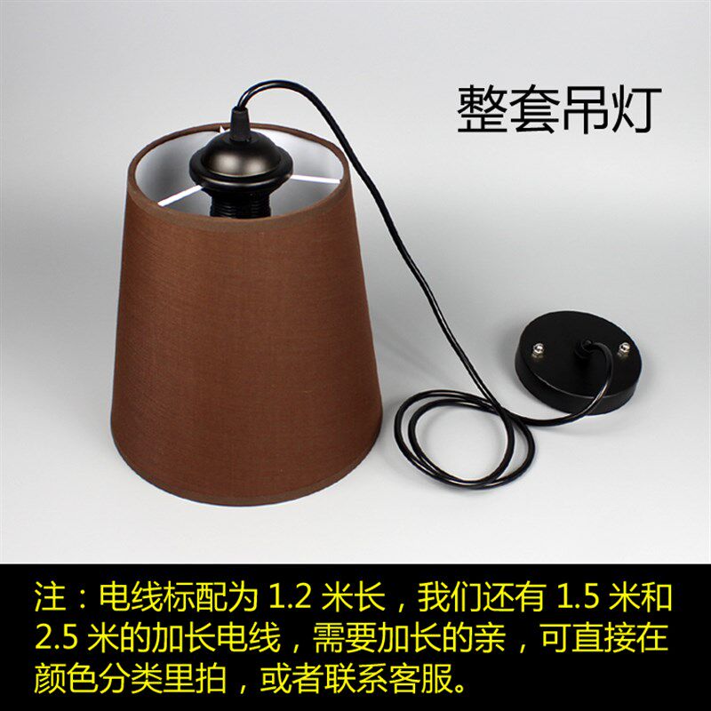 布艺吊灯绿色咖啡色蓝色红色灯罩单头三头客厅个性创意装饰