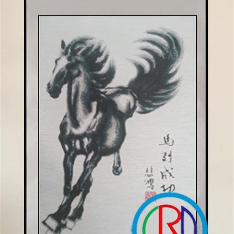 戈睿迪多层色剪纸 悲鸿马 马到成功 家居装饰 外事礼品挂画