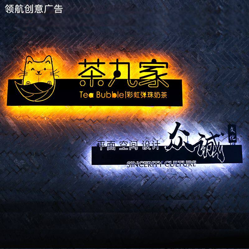 创意镂空性招牌广告牌 铁艺灯箱镂空背发光灯箱门头字