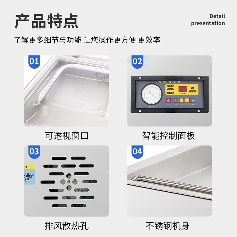 2真空机食品包装机全自动大型商用干湿通用抽空机密封打包封口