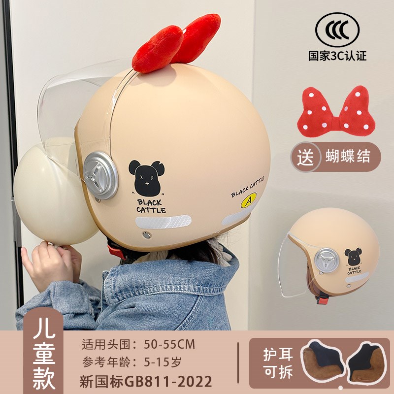 c认证电动车安全帽女士秋冬保暖男机车安全帽四季爱亲子盔