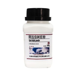 阿拉伯树胶粉g阿拉伯胶化学试剂分析纯化工原料实验用品