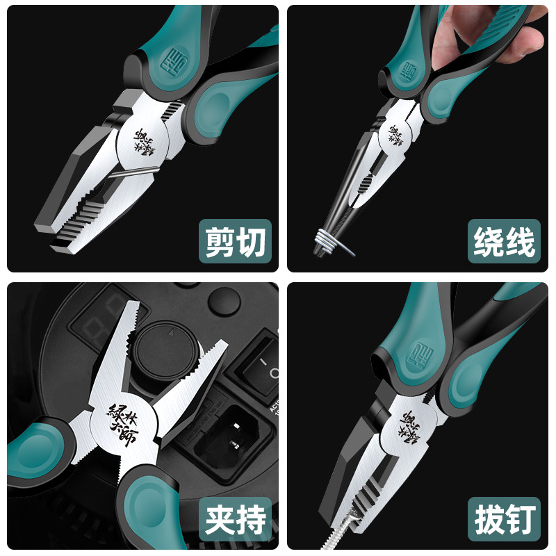 绿林老虎钳子钢丝钳电工专用家用多功能万用剪断钳工业级手钳工具
