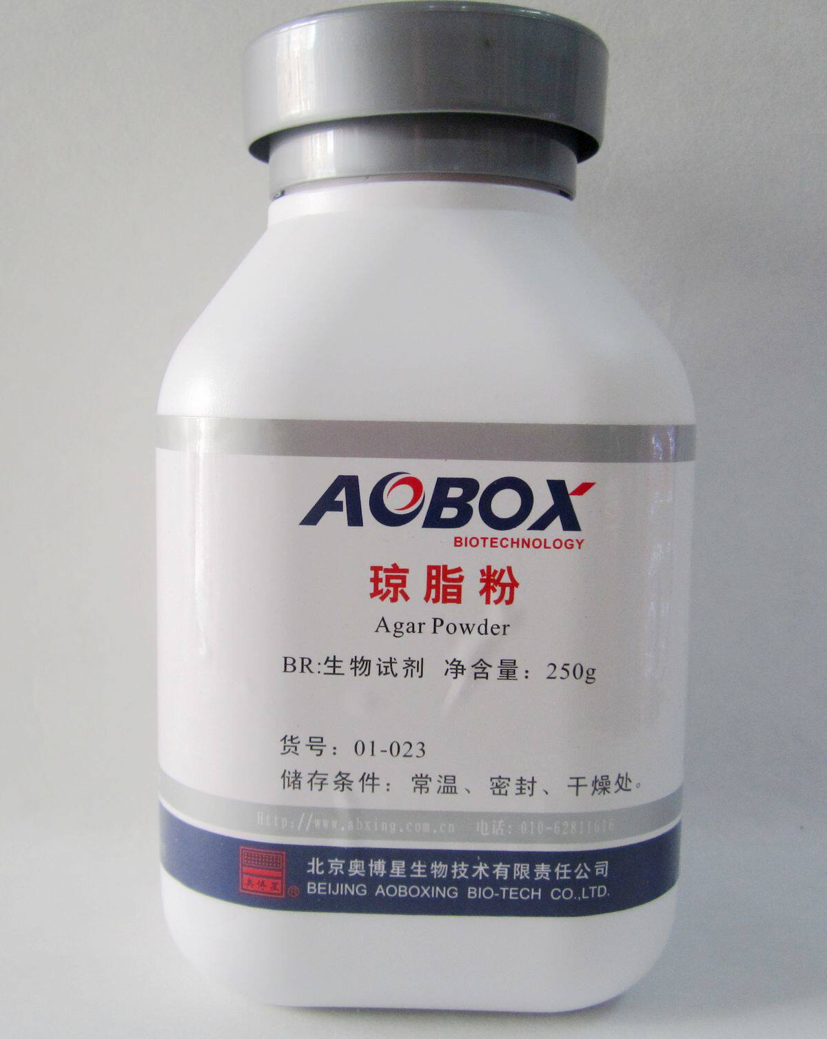 北京奥博星 琼脂粉 生化试剂 微生物培养基