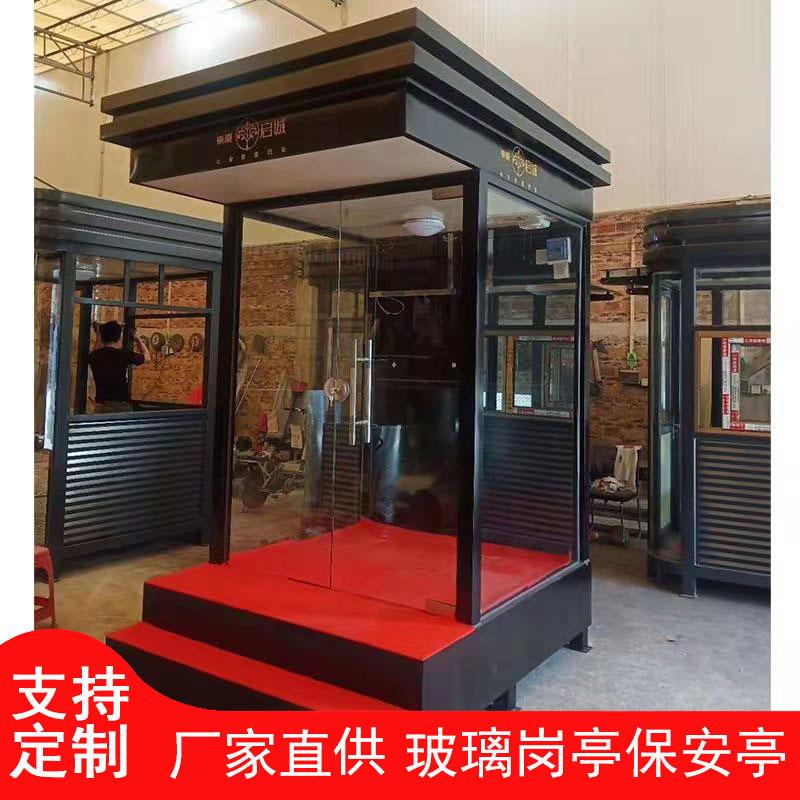 保安岗亭不锈钢门卫成品站台钢结构移动户外岗亭售楼部形象厂家
