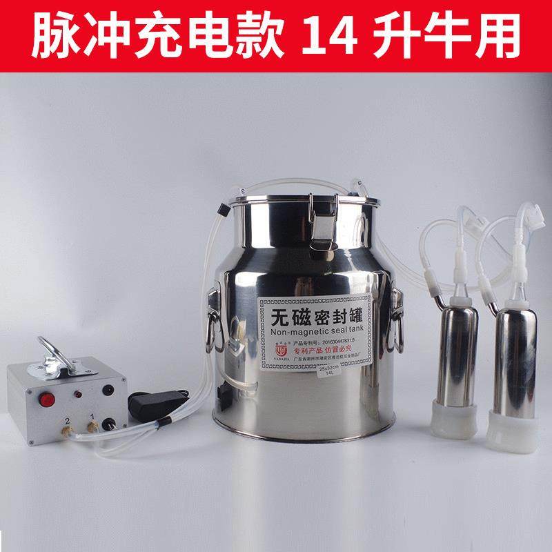吸羊奶器充电真空脉动挤羊奶机小型家用牛羊吸奶器牛羊电动吸奶器,畜牧/养殖物资,特种养殖设备,淘宝优惠券,粉丝福利购,淘宝优惠卷