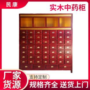 多格中医储药橱柜医院诊所柜子樟松木药柜药斗柜全实木中药柜