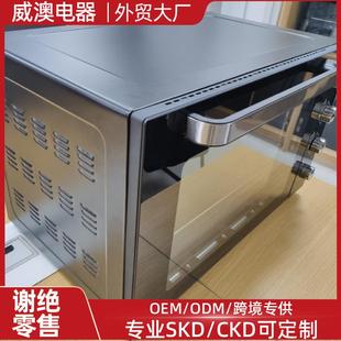 oven跨境80L电烤箱家用礼品会销大容量多功能超大烤箱烘焙电烤炉