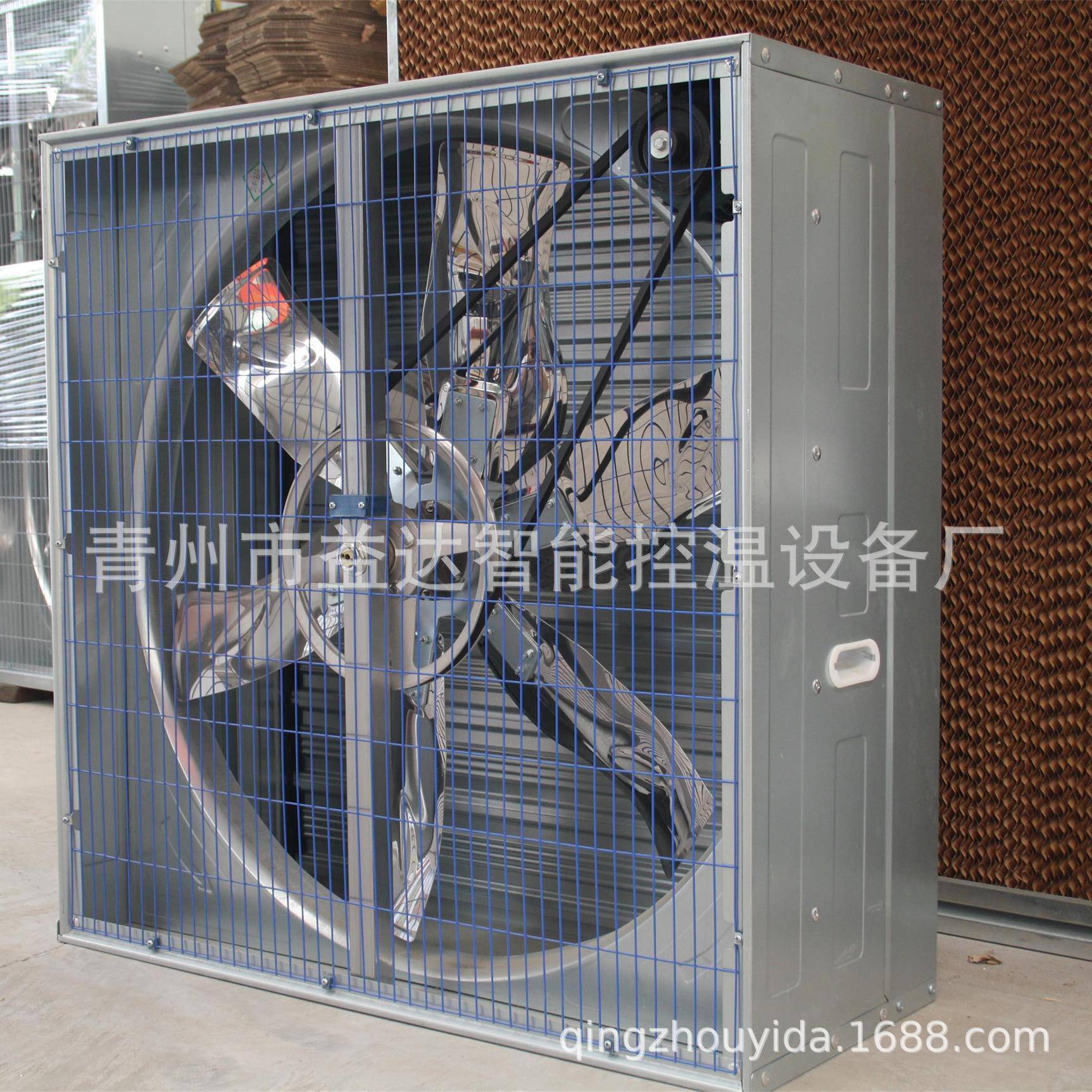 负压风机工业排风换气扇畜牧养殖推拉式负压风机轴流抽风机1380mm