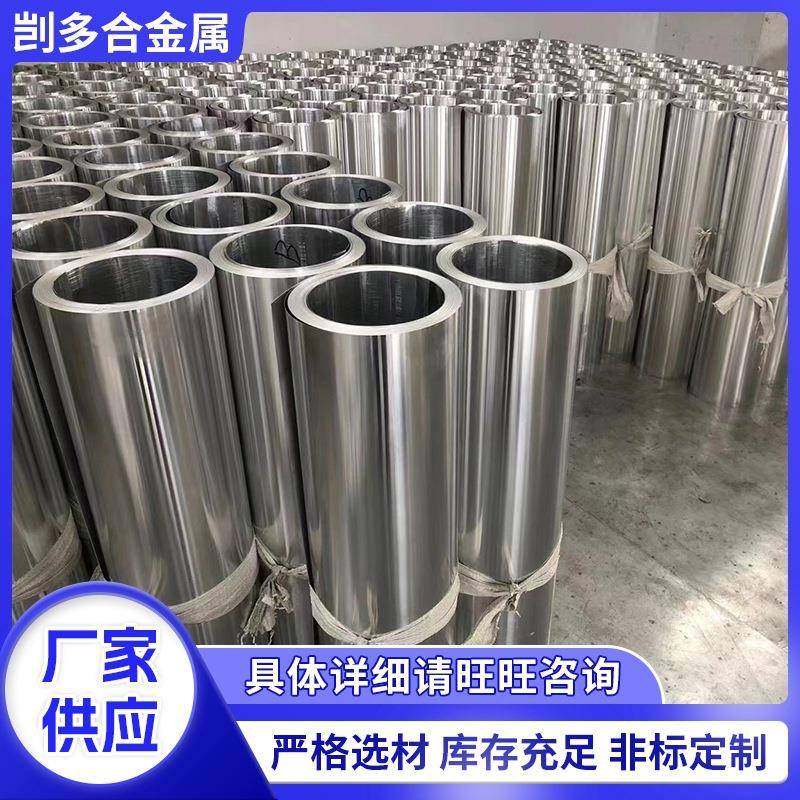 厂家销售保温铝卷铝皮外壳保温铝皮管道外护铝皮管道保温铝皮,金属材料及制品,其他铝制品,淘宝优惠券,粉丝福利购,淘宝优惠卷