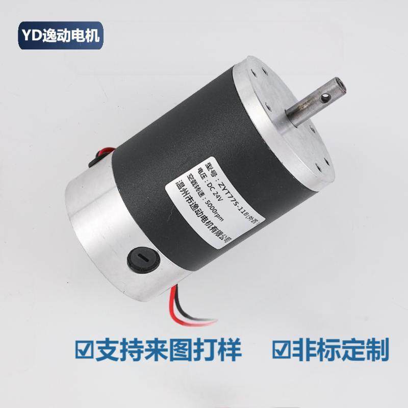 T77S-118（外置）机械设备装备电机高效节能电机低噪音5000转,电子元器件市场,电机/马达,淘宝优惠券,粉丝福利购,淘宝优惠卷