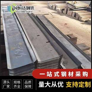 建筑止水钢板300*3水平转角阴阳角伸缩缝止水钢板镀锌止水钢板