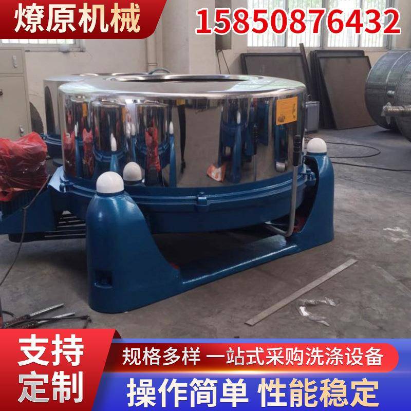 大型酒店宾馆工业脱水机电镀五金吊篮吊袋平板离心甩干脱油机