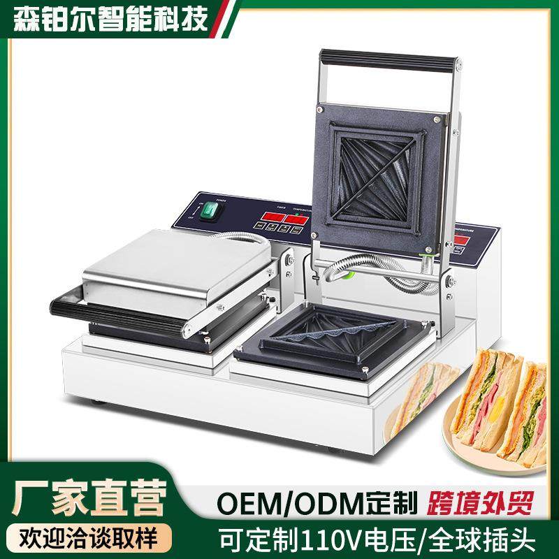 商用贝壳三明治机爆浆拉丝吐司机压烤早餐面包吐司机,清洗/食品/商业设备,其他食品加工设备,淘宝优惠券,粉丝福利购,淘宝优惠卷