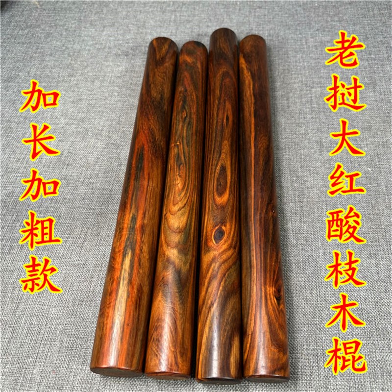老挝大红酸枝木棍加长加粗防身棍红木实U木木质擀面杖