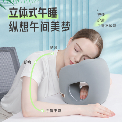 夏季成人午睡枕趴睡枕女生午休树洞E睡觉抱枕趴趴枕办公室工位专
