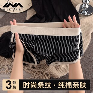 纯棉条纹男士内裤男生新款舒适运动平角裤男式青年透气男款四角裤
