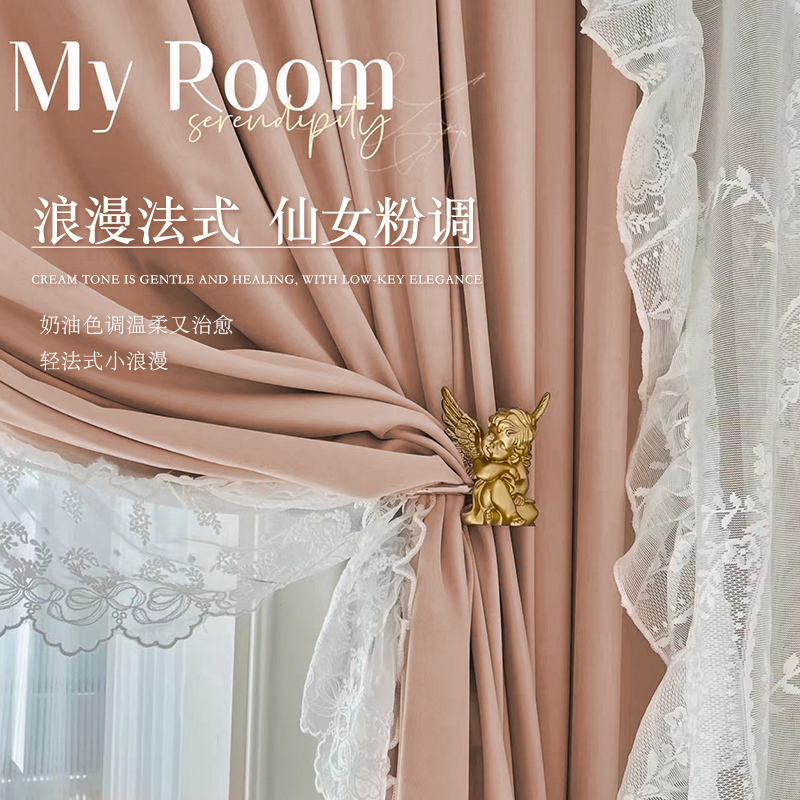 复古法式高端蕾丝纱帘粉色公主房窗帘遮光加O厚丝绒布卧室客厅轻
