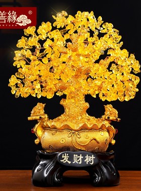 水晶发财树摆件招财树q家居装饰品客厅摆设公司店铺饭店开业礼品