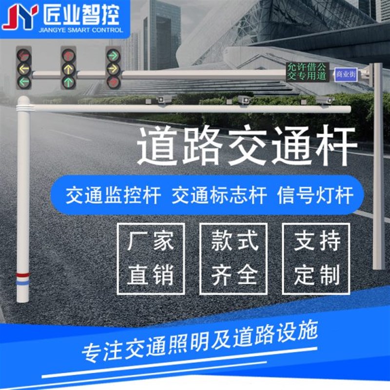 道路交通杆件厂家交通标志牌立杆F型八角杆监控交通信号灯杆