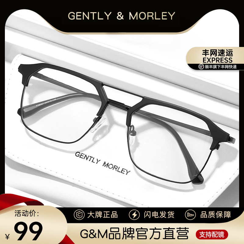 超轻纯钛理工男半框近视眼镜框男款潮可配度数配大脸眉毛钛架眼睛,ZIPPO/瑞士军刀/眼镜,定制成品光学镜,淘宝优惠券,粉丝福利购,淘宝优惠卷