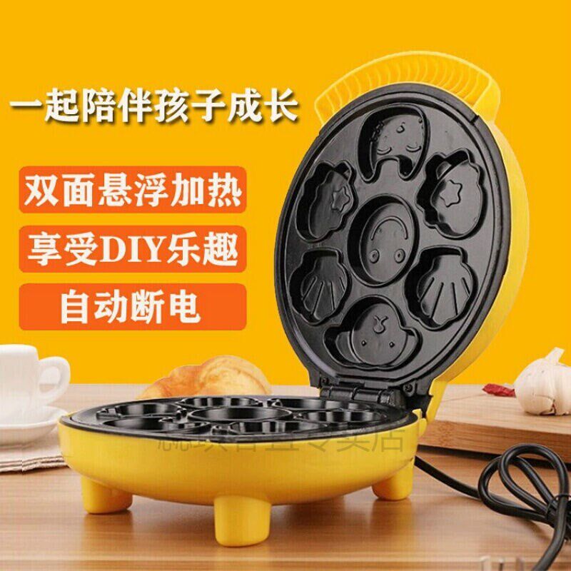 蛋糕机儿童辅食机子模具卡通心型烘焙家用全自动早餐机电饼铛双面
