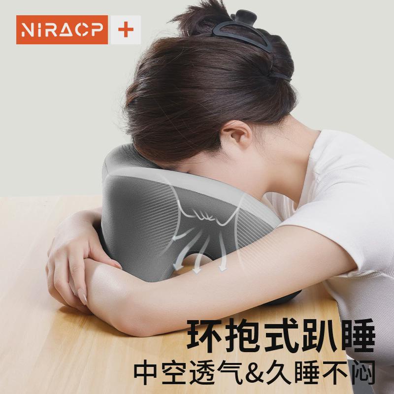 办公室午睡枕工位趴睡枕r小学生儿童午休睡觉神器专用趴趴枕头新