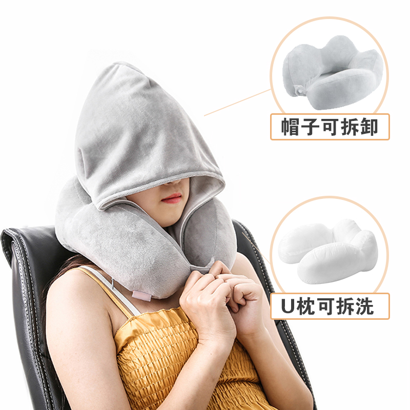 u型枕办公室午睡枕便携旅行枕学生趴睡枕午睡神器带帽子u形护颈枕