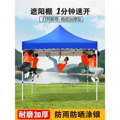 户外四脚帐篷防雨四角雨棚遮阳棚摆F摊用太阳大伞遮雨伸缩式折叠