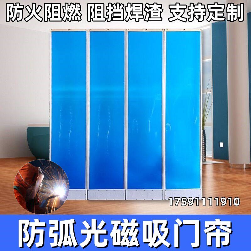 不透明防火软门帘护n眼帘遮挡遮光板加厚安检屏风塑料屏障保暖磁