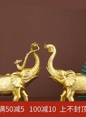 大象摆件纯铜象驮葫芦吉祥如意一对象居家L办公室装饰工艺礼品福