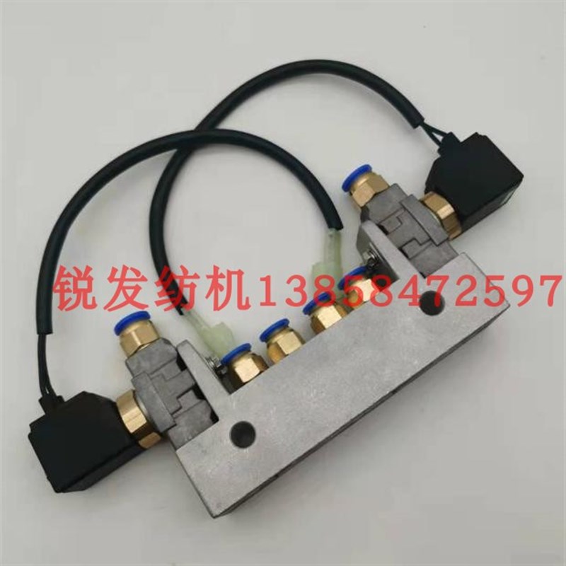 津田驹日发星耀海鹰喷气织机配件 主喷铝座 主喷座