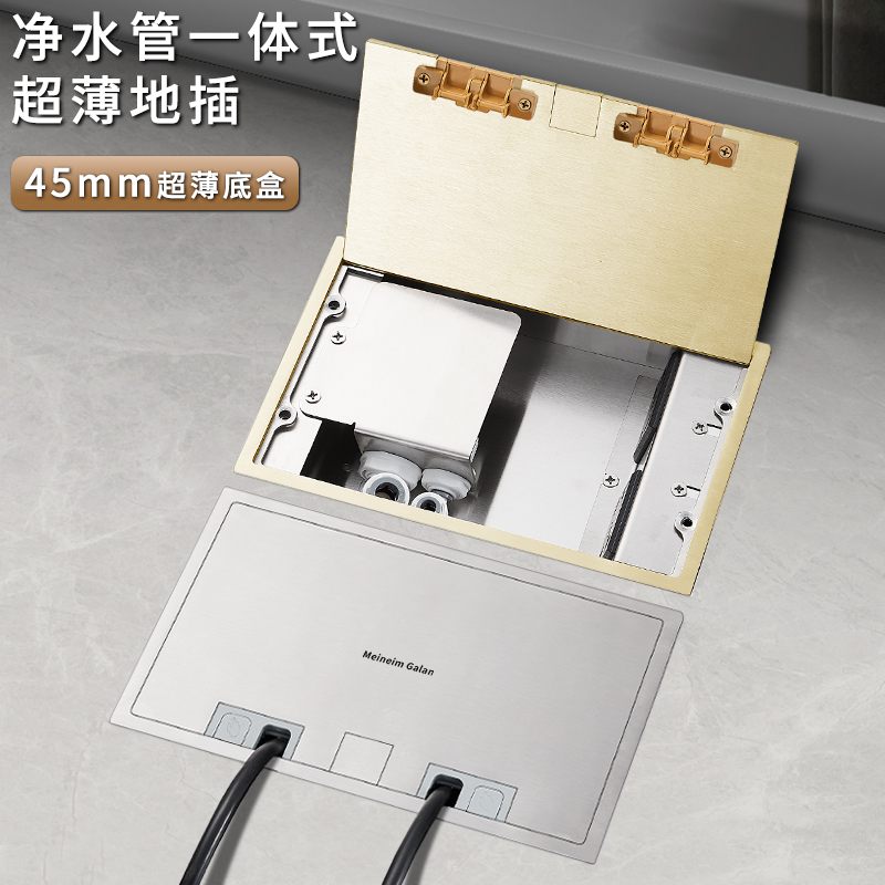 全铜防水净水器地插座隐形纯平嵌入式面板电脑电话隐藏式地插插座