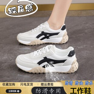 厨房防滑鞋女黑色工作鞋女久站不累脚H运动女鞋优厨师专用女款鞋