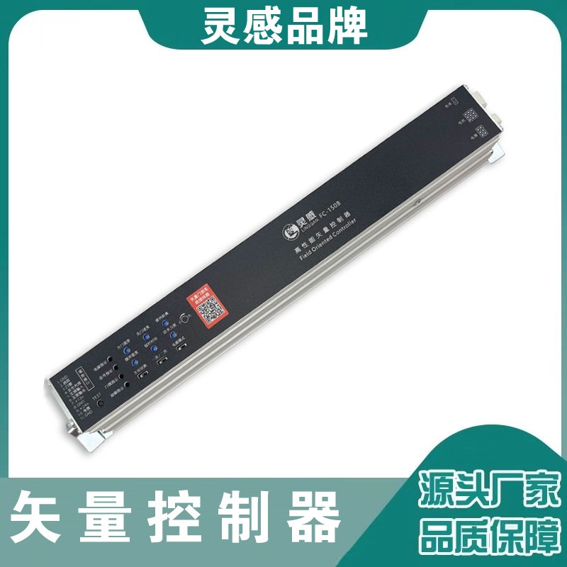 矢量自动门控制器平移感应电机配件感应器整套机组玻璃感应门通用