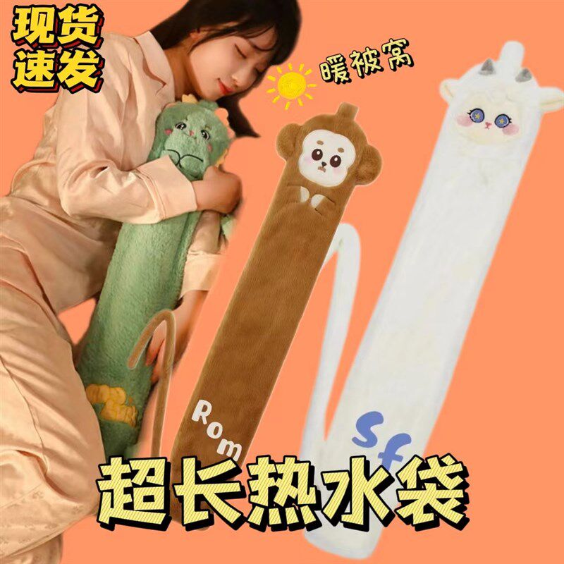 长条热水袋c特大号注水毛绒暖水袋脚床被窝灌手宝肚子大姨妈防爆