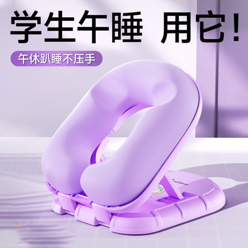 午睡枕小学生f趴睡枕桌上儿童睡觉教室桌子午休神器趴趴抱枕头889