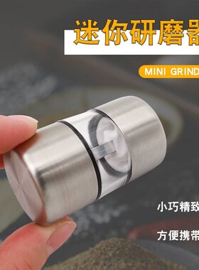 便携胡椒研磨器药片磨粉器陶x瓷药片粉碎神器家用小号迷你便携