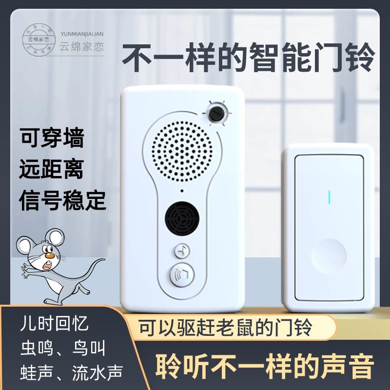 一键救护提醒门铃无线家用超远距离非可视对讲无线遥控老人呼叫器