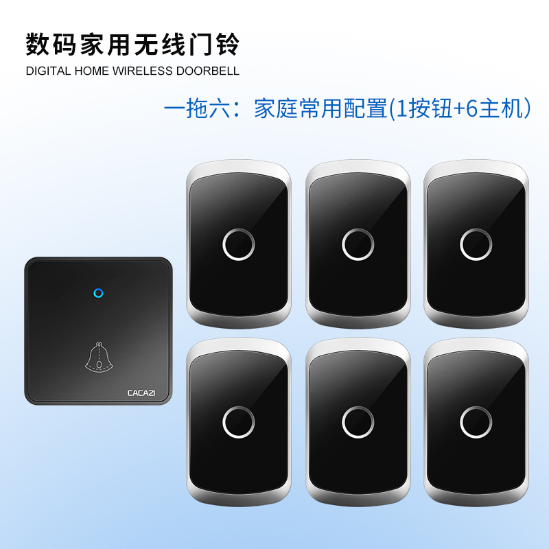 智能门铃无线家用超远距离智能电子遥控玲防水呼叫器大开关一拖六