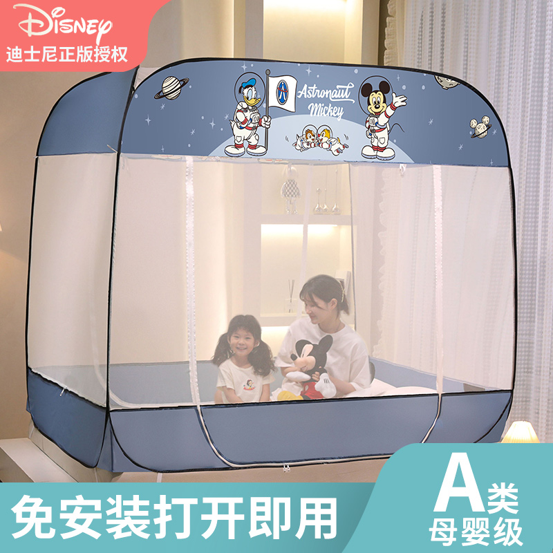 免安装可折叠蚊帐家用卧室蒙古包A加密加厚2024新款儿童全底婴儿