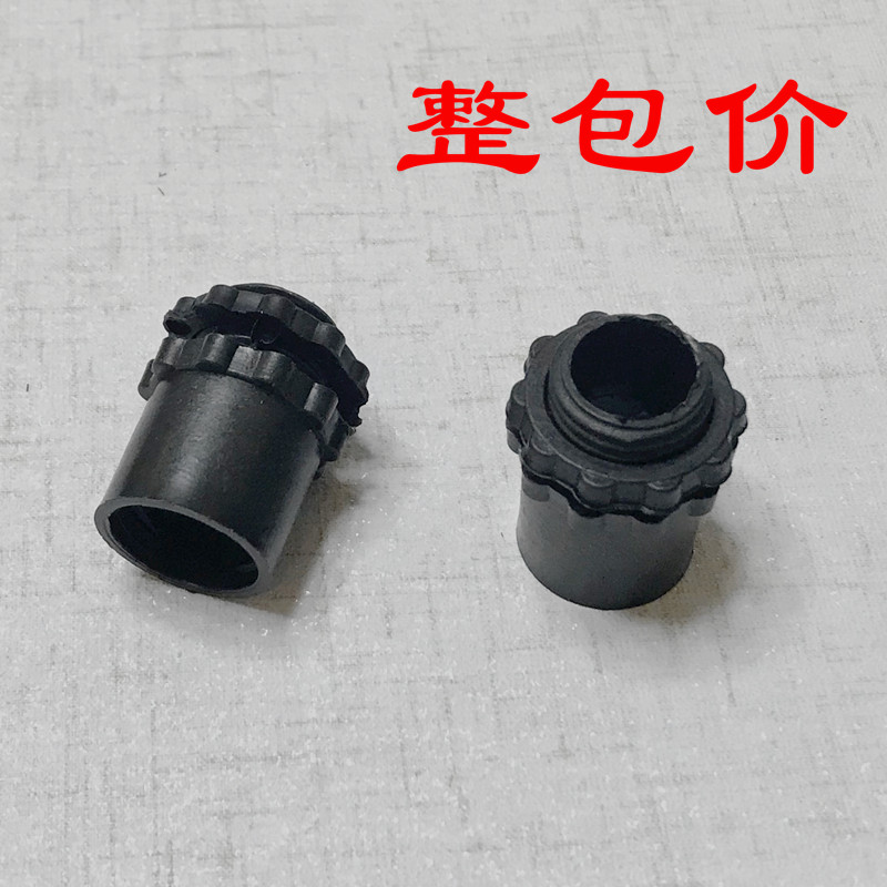 包塑金属软管塑料接头穿线软管黑接头快接蛇皮管锁母16 20 25 32
