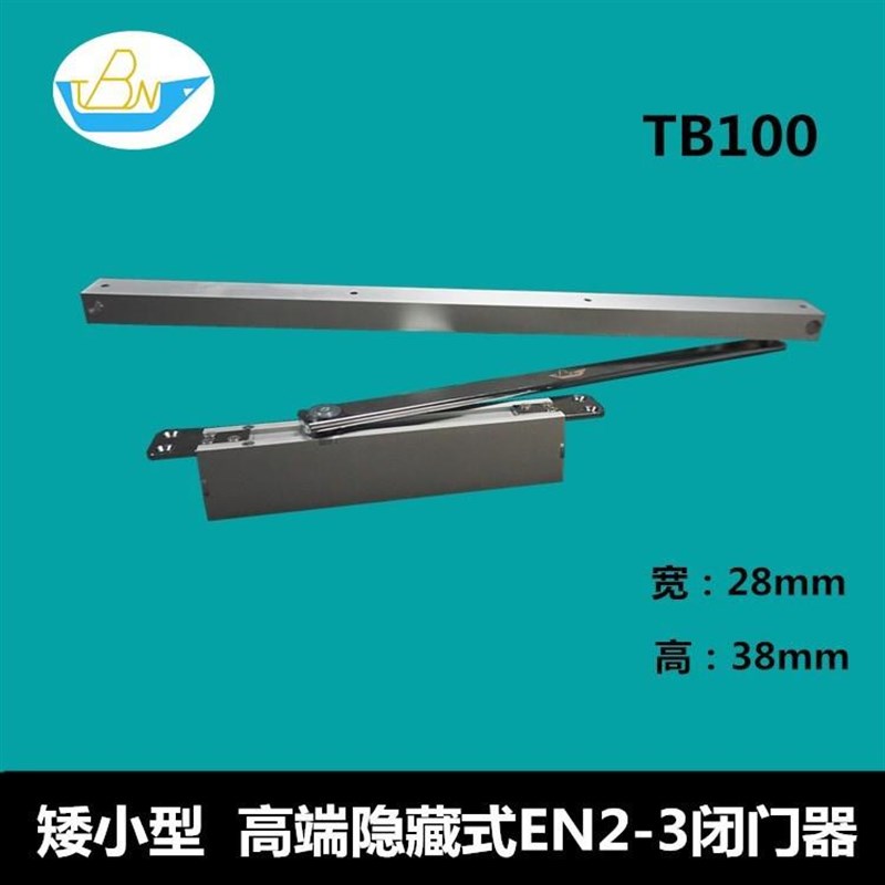 断桥门铝合金窄边隐形暗装小型超矮隐藏式商用定位液压关门闭门器